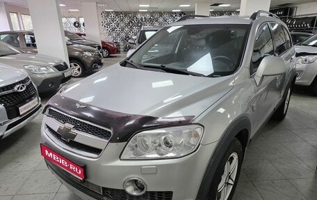 Chevrolet Captiva I, 2007 год, 599 000 рублей, 1 фотография
