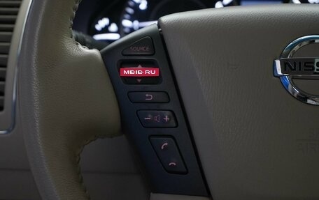Nissan Patrol, 2012 год, 3 549 033 рублей, 16 фотография