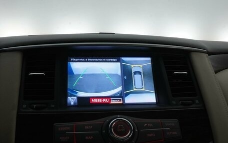 Nissan Patrol, 2012 год, 3 549 033 рублей, 18 фотография