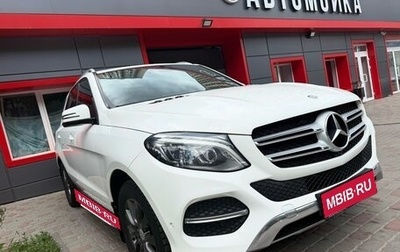 Mercedes-Benz GLE, 2016 год, 2 900 000 рублей, 1 фотография