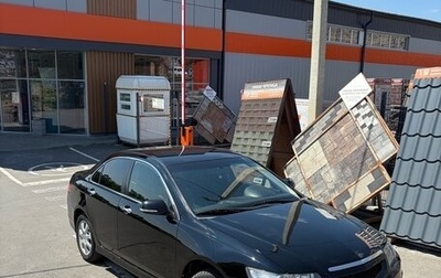 Honda Accord VII рестайлинг, 2006 год, 700 000 рублей, 1 фотография