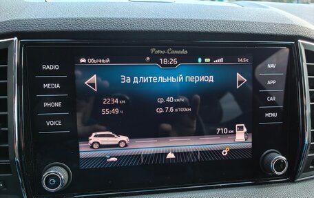 Skoda Karoq I, 2021 год, 2 580 000 рублей, 27 фотография