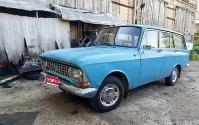 Москвич 426, 1973 год, 155 000 рублей, 1 фотография
