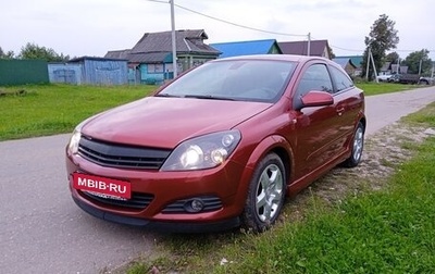 Opel Astra H, 2006 год, 470 000 рублей, 1 фотография