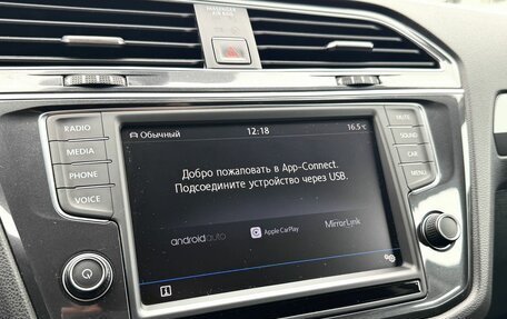 Volkswagen Tiguan II, 2017 год, 2 139 000 рублей, 14 фотография