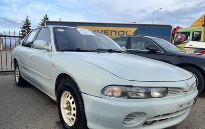 Mitsubishi Galant VIII, 1995 год, 125 000 рублей, 1 фотография
