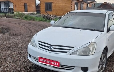 Toyota Allion, 2003 год, 550 000 рублей, 1 фотография