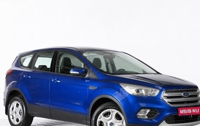 Ford Kuga III, 2019 год, 1 476 515 рублей, 1 фотография
