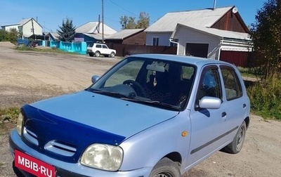 Nissan March II, 2001 год, 290 000 рублей, 1 фотография