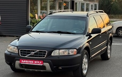 Volvo XC70 I, 2005 год, 760 000 рублей, 1 фотография