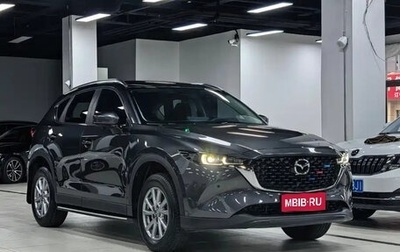 Mazda CX-5 II, 2023 год, 2 140 020 рублей, 1 фотография