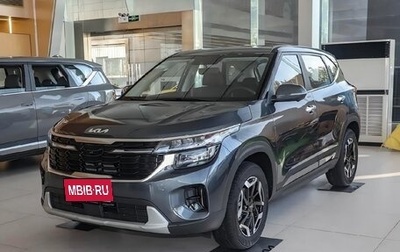 KIA Seltos I, 2026 год, 2 060 000 рублей, 1 фотография