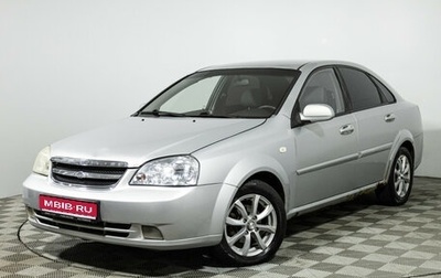 Chevrolet Lacetti, 2007 год, 299 585 рублей, 1 фотография