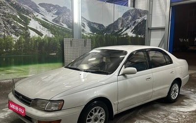 Toyota Corona IX (T190), 1992 год, 350 000 рублей, 1 фотография
