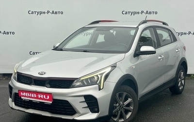 KIA Rio IV, 2021 год, 1 690 000 рублей, 1 фотография