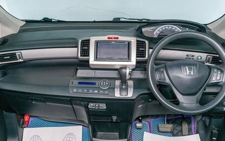 Honda Freed I, 2015 год, 1 399 000 рублей, 10 фотография