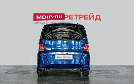 Honda Freed I, 2015 год, 1 399 000 рублей, 6 фотография