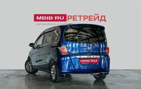 Honda Freed I, 2015 год, 1 399 000 рублей, 7 фотография