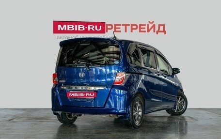 Honda Freed I, 2015 год, 1 399 000 рублей, 5 фотография