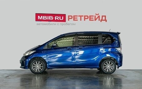 Honda Freed I, 2015 год, 1 399 000 рублей, 8 фотография