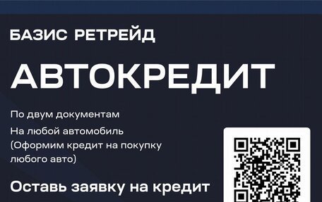 Honda Freed I, 2015 год, 1 399 000 рублей, 25 фотография