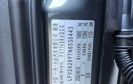 Audi A3, 2023 год, 1 554 000 рублей, 21 фотография