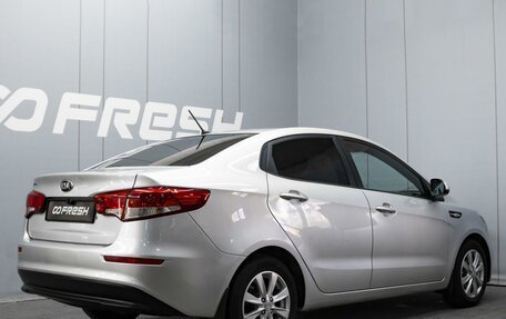 KIA Rio III рестайлинг, 2015 год, 1 060 000 рублей, 2 фотография