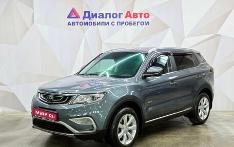 Geely Atlas I, 2020 год, 1 500 000 рублей, 1 фотография