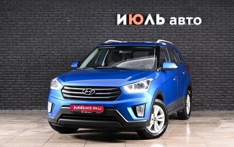 Hyundai Creta I рестайлинг, 2019 год, 1 970 000 рублей, 1 фотография