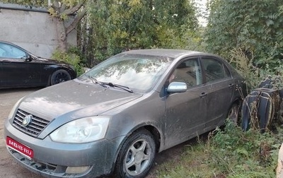 Geely Vision, 2008 год, 110 000 рублей, 1 фотография