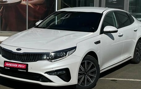 KIA Optima IV, 2018 год, 1 975 000 рублей, 1 фотография