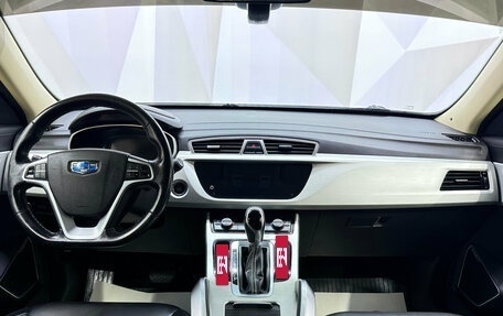 Geely Atlas I, 2020 год, 1 500 000 рублей, 9 фотография