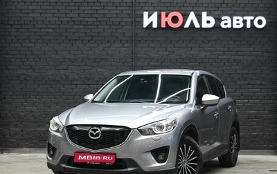 Mazda CX-5 II, 2013 год, 1 800 000 рублей, 1 фотография