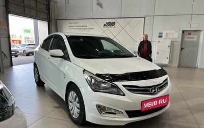 Hyundai Solaris II рестайлинг, 2015 год, 1 094 000 рублей, 1 фотография