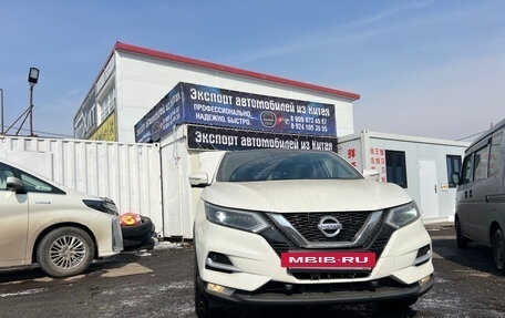Nissan Qashqai, 2021 год, 1 995 000 рублей, 5 фотография