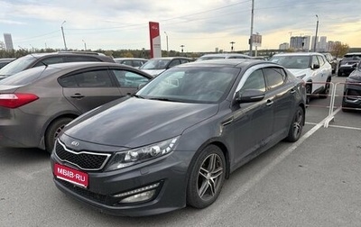 KIA Optima III, 2013 год, 1 250 000 рублей, 1 фотография