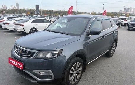 Geely Atlas I, 2020 год, 1 650 000 рублей, 1 фотография