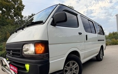 Toyota HiAce H100, 2003 год, 1 550 000 рублей, 1 фотография