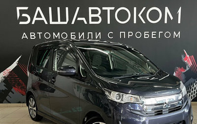 Mitsubishi eK Custom I, 2013 год, 675 000 рублей, 1 фотография