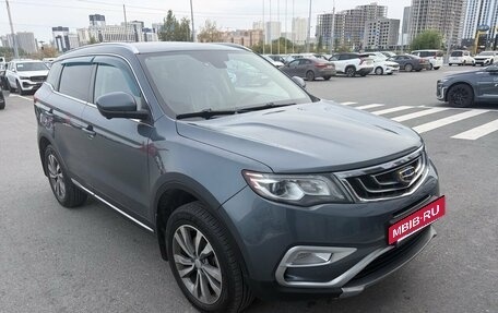 Geely Atlas I, 2020 год, 1 650 000 рублей, 2 фотография
