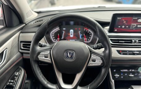 Changan CS75 I рестайлинг, 2020 год, 1 658 000 рублей, 13 фотография