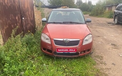 Skoda Fabia II, 2007 год, 149 000 рублей, 1 фотография