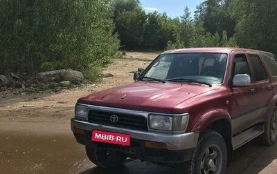 Toyota 4Runner III, 1994 год, 500 000 рублей, 1 фотография