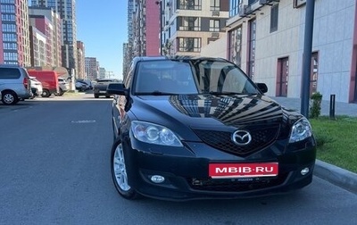 Mazda 3, 2008 год, 850 000 рублей, 1 фотография