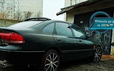 Mazda 626, 1993 год, 90 000 рублей, 1 фотография