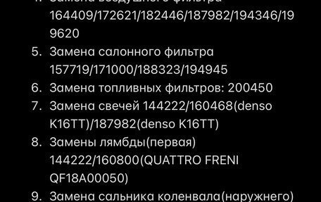 Mazda 3, 2008 год, 850 000 рублей, 16 фотография