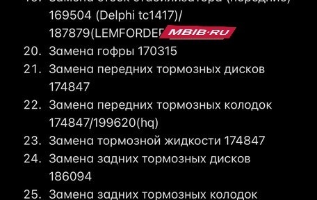 Mazda 3, 2008 год, 850 000 рублей, 17 фотография