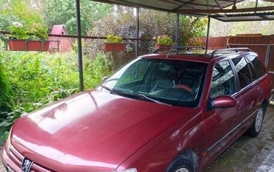 Peugeot 406 I, 1998 год, 320 000 рублей, 1 фотография