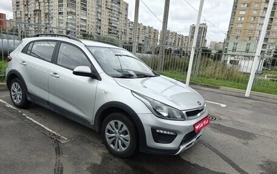 KIA Rio IV, 2020 год, 1 679 000 рублей, 1 фотография