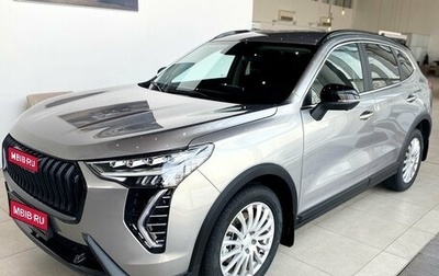 Haval Jolion, 2026 год, 2 849 000 рублей, 1 фотография